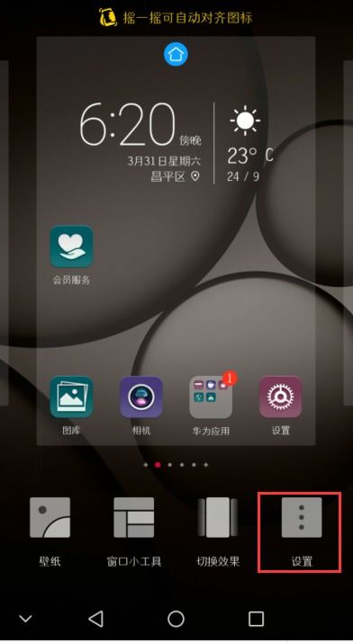 华为手机怎么全选不了 华为手机怎么全选不了
