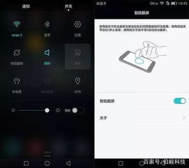 华为手机怎么隐藏微 华为手机怎么隐藏微