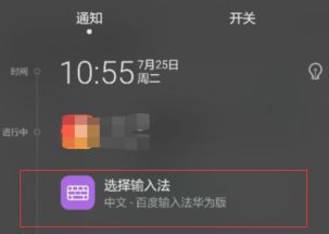 华为手机怎么语音招唤 华为手机怎么语音招唤
