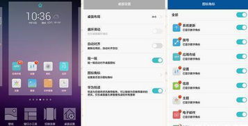 华为手机怎么算中奖 华为手机怎么算中奖