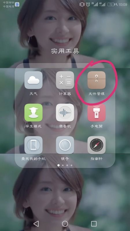 华为手机怎么找到storage 华为手机怎么找到storage