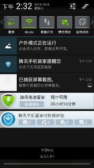 华为手机截图怎么拼接 华为手机截图怎么拼接