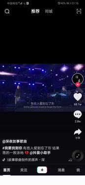 华为手机白屏怎么维修