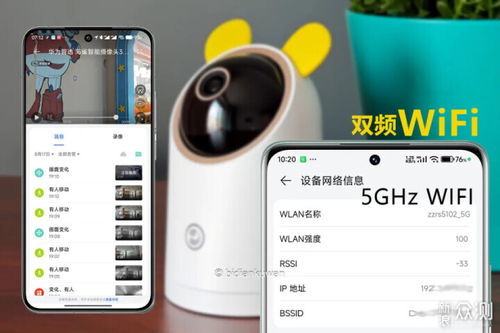 华为手机怎么脱离监控 华为手机怎么脱离监控