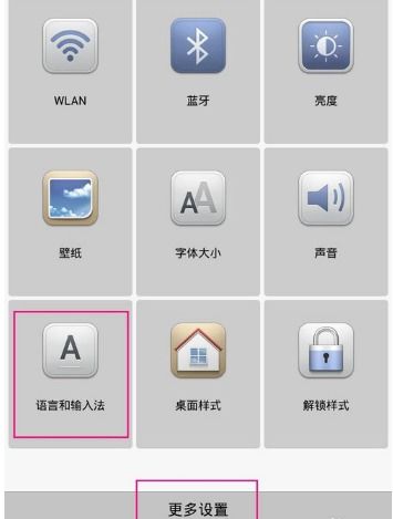 华为手机怎么拼符号 华为手机怎么拼符号