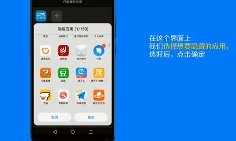 华为手机怎么隐藏消费 华为手机怎么隐藏消费