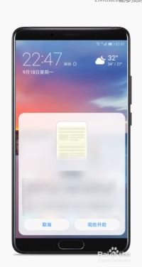 华为手机怎么滚轮截图 华为手机怎么滚轮截图