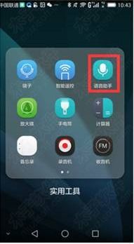 华为手机怎么开heysiri 华为手机怎么开heysiri