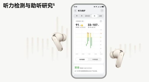 华为手机怎么报听写 华为手机怎么报听写