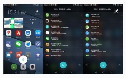 华为手机怎么隐藏机主