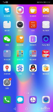 华为手机怎么调虚拟 华为手机怎么调虚拟