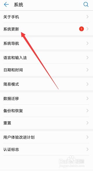 华为手机怎么关闭证书 华为手机怎么关闭证书