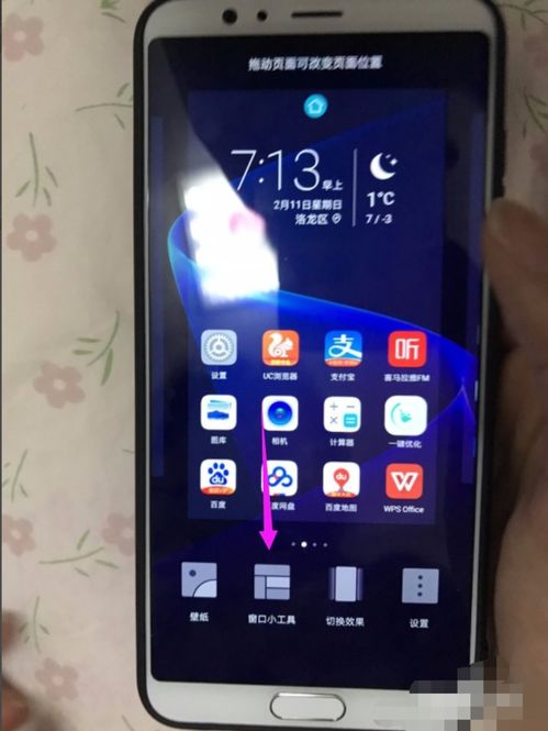华为手机怎么不用线