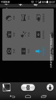 华为手机怎么拍照声控 华为手机怎么拍照声控