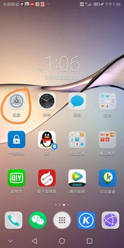 华为手机怎么投文档 华为手机怎么投文档
