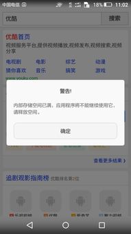 华为手机怎么关掉内存 华为手机怎么关掉内存