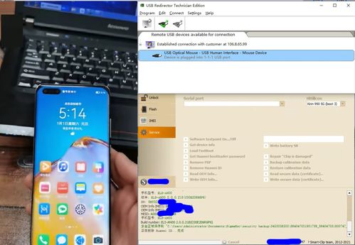 华为手机怎么刷激活 华为手机怎么刷激活