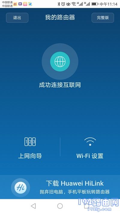 华为手机html怎么删 华为手机html怎么删