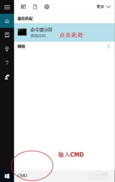 华为手机怎么学习解锁
