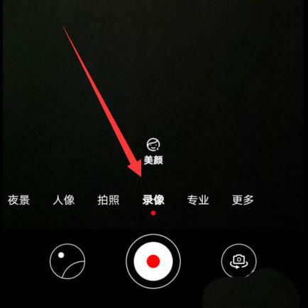 手机怎么调焦段华为 手机怎么调焦段华为