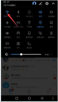 华为手机怎么上网络 华为手机怎么上网络