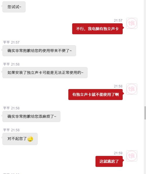 华为手机声卡怎么使用