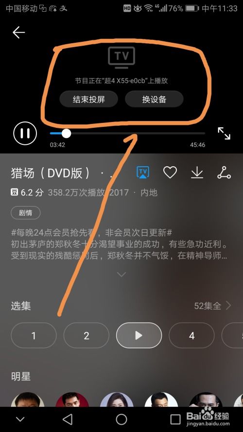 华为手机听歌怎么录像 华为手机听歌怎么录像