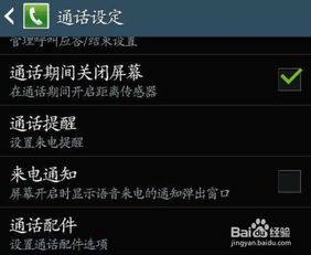 华为手机精灵怎么呼唤 华为手机精灵怎么呼唤