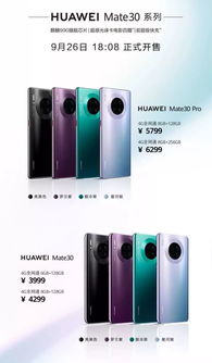 华为手机怎么提分 华为手机怎么提分