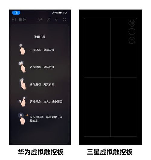 ppt华为手机怎么制作