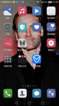 华为手机重启怎么修 华为手机重启怎么修