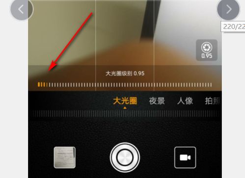 华为手机怎么拍摄虚化 华为手机怎么拍摄虚化