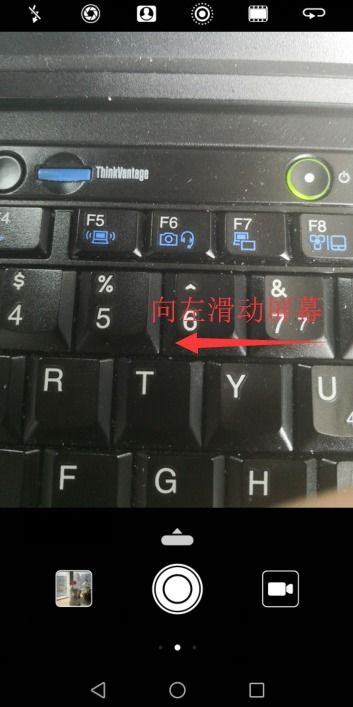 华为手机照相怎么退出 华为手机照相怎么退出