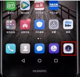 华为手机照相怎么原图