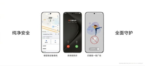 华为手机怎么连接goocean 华为手机怎么连接goocean