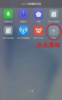 华为手机游戏怎么分享 华为手机游戏怎么分享