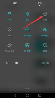华为手机云端怎么打开 华为手机云端怎么打开