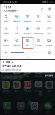华为手机加号怎么打 华为手机加号怎么打