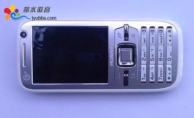 华为音响怎么控制手机 华为音响怎么控制手机