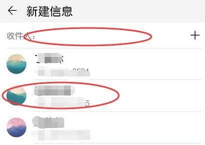 华为手机奖品怎么送 华为手机奖品怎么送