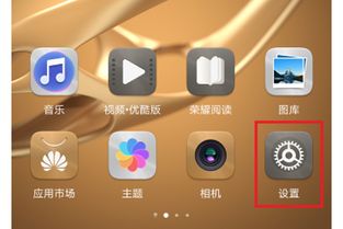 华为手机怎么长分屏 华为手机怎么长分屏