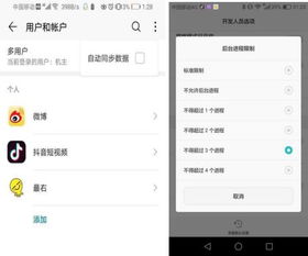 华为手机怎么设置紧急 华为手机怎么设置紧急