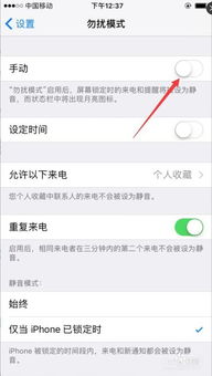 华为手机怎么拦截呼死你 华为手机怎么拦截呼死你