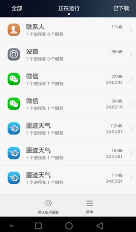 华为手机怎么记录爬山 华为手机怎么记录爬山
