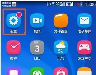 华为手机怎么调出密码 华为手机怎么调出密码