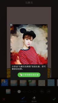 华为手机摄影怎么涂鸦 华为手机摄影怎么涂鸦