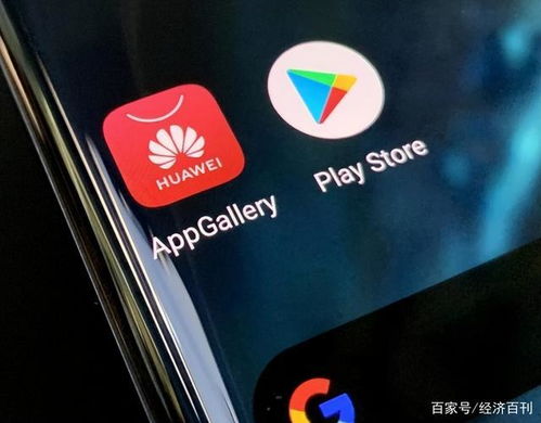 美国怎么限制华为手机 美国怎么限制华为手机