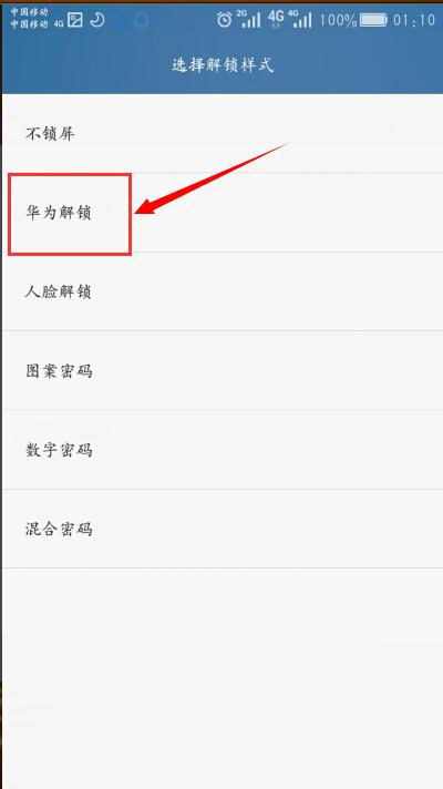 手机 华为账号怎么注销 手机 华为账号怎么注销