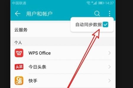 华为手机怎么上传原图 华为手机怎么上传原图