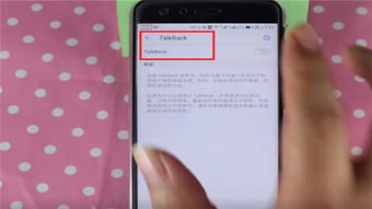 手机外派怎么连接华为 手机外派怎么连接华为